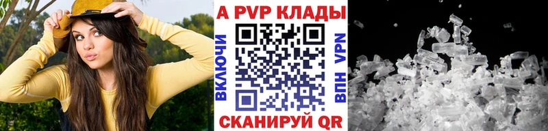 Купить где  Топки  APVP СК КРИС 