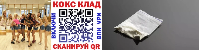 КОКАИН Fish Scale  Купить закладки  Топки 