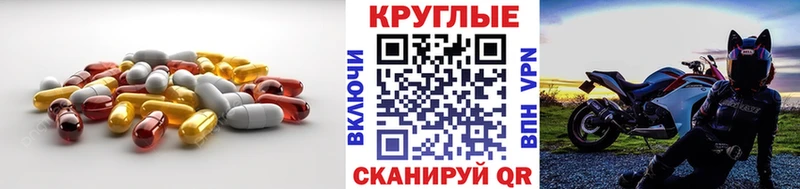 Ecstasy 300 mg  Купить закладки  Топки 