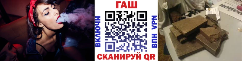 ГАШ Изолятор  Купить закладки  Топки 