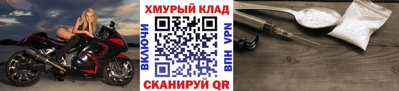 Купить закладки Топки Героин Heroin