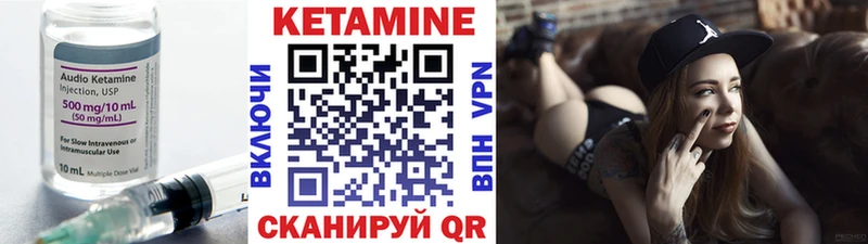 Купить  Топки  КЕТАМИН ketamine 