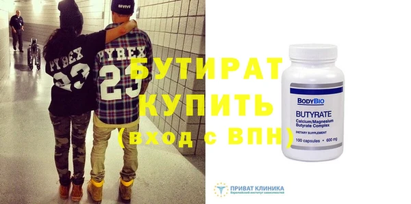 2c-b Горнозаводск