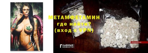 2c-b Горнозаводск