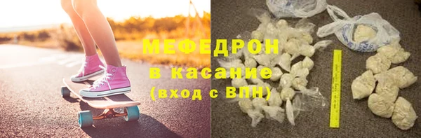 2c-b Горнозаводск