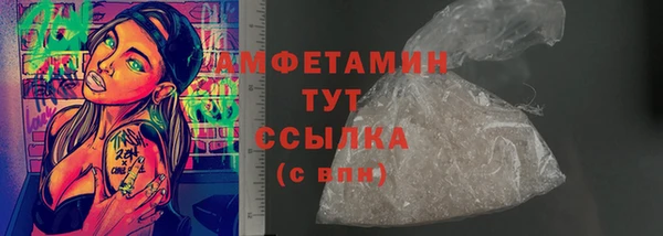мефедрон мука Горняк