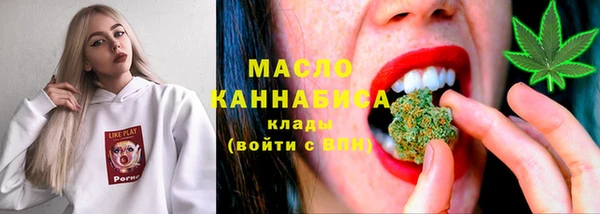 мефедрон мука Горняк