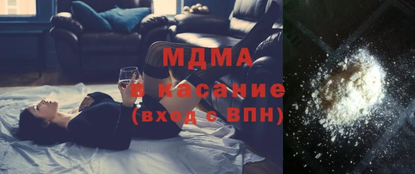 мефедрон мука Горняк