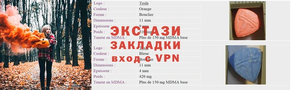 мефедрон мука Горняк