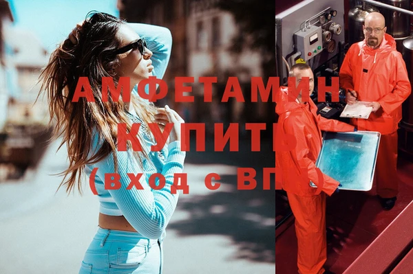 мефедрон мука Горняк