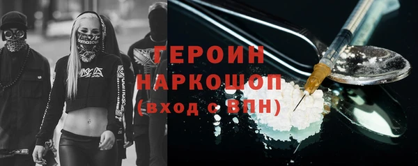 СК Горно-Алтайск