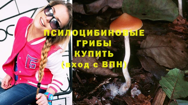 мефедрон мука Горняк