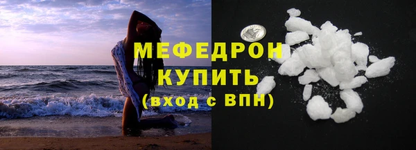 2c-b Горнозаводск