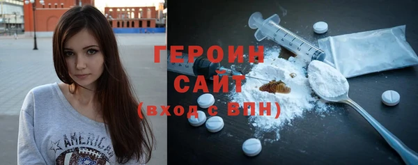 2c-b Горнозаводск