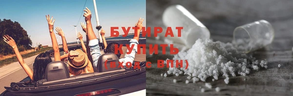 СК Горно-Алтайск
