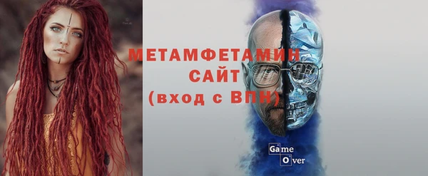 мефедрон мука Горняк