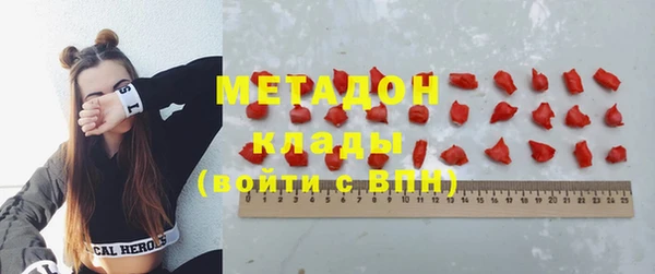 мефедрон мука Горняк