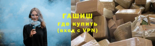 2c-b Горнозаводск