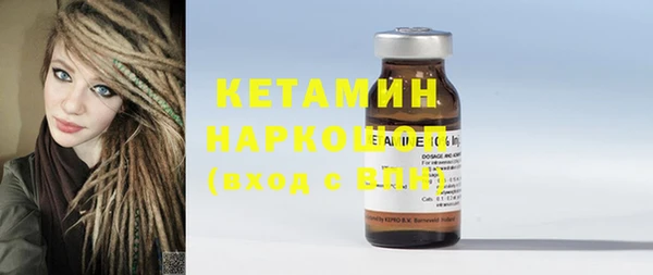 мефедрон мука Горняк