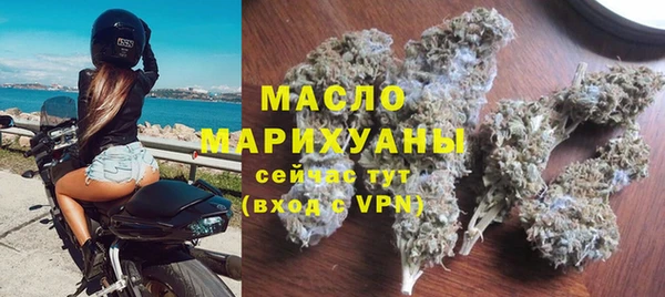 мефедрон мука Горняк