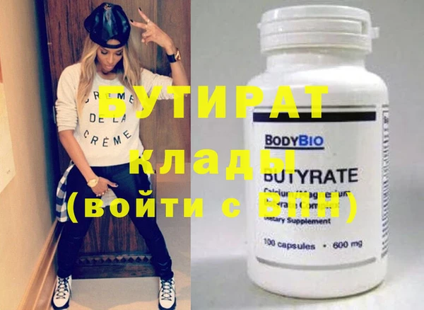 мефедрон мука Горняк