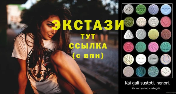 мефедрон мука Горняк
