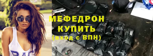 2c-b Горнозаводск