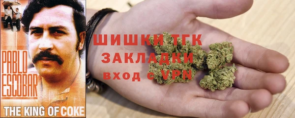 мефедрон мука Горняк
