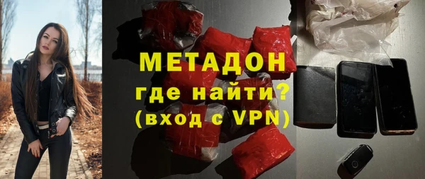 мефедрон мука Горняк