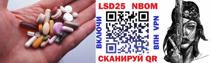 Купить  Топки  Лсд 25 экстази ecstasy 