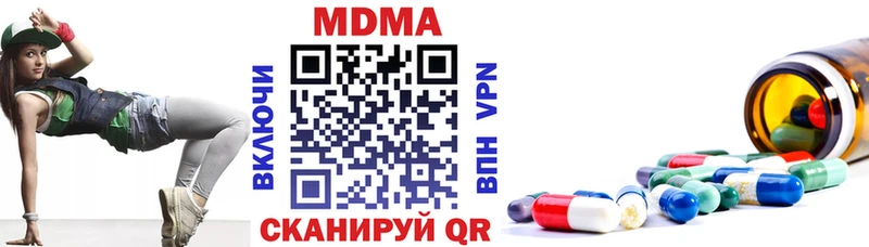 MDMA молли  Купить где  Топки 