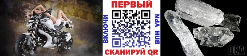 Купить закладки  Топки  Метамфетамин витя 