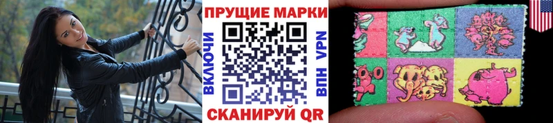 Марки NBOMe 1,5мг  Купить где  Топки 
