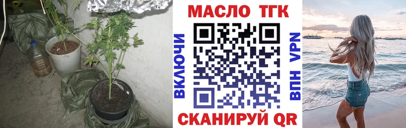 Купить закладки  Топки  ТГК жижа 
